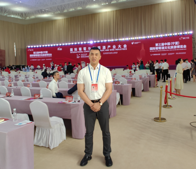贺兰佳酿携手择立  共创山东好品——山东择立实业股份有限公司应邀参加中国首届国际葡萄与葡萄酒产业大会